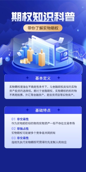 广告