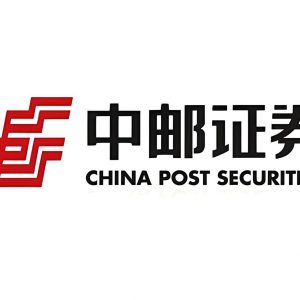 中邮证券