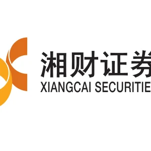 湘财证券