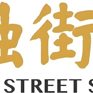 金融街证券