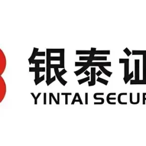 银泰证券